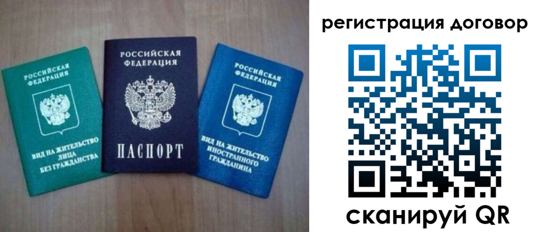 пропишу в квартире в Нерехте