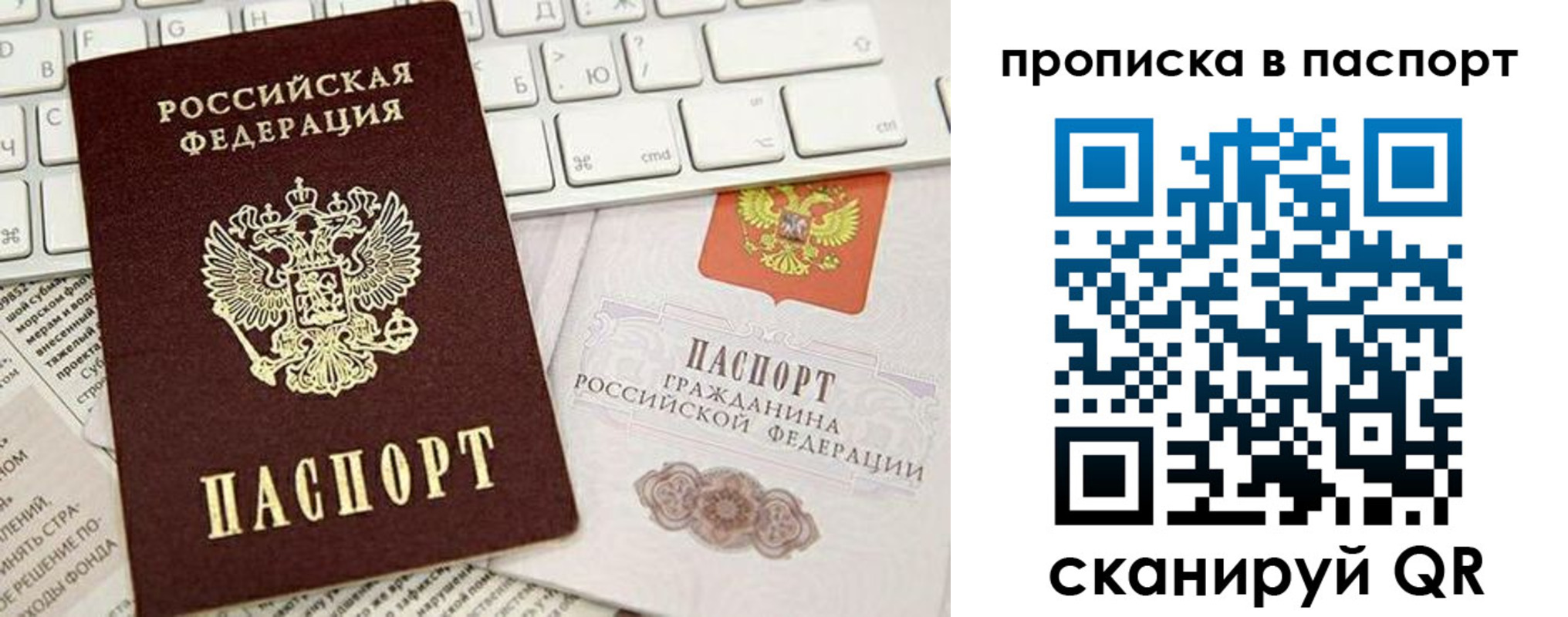 временная регистрация собственник в Нерехте