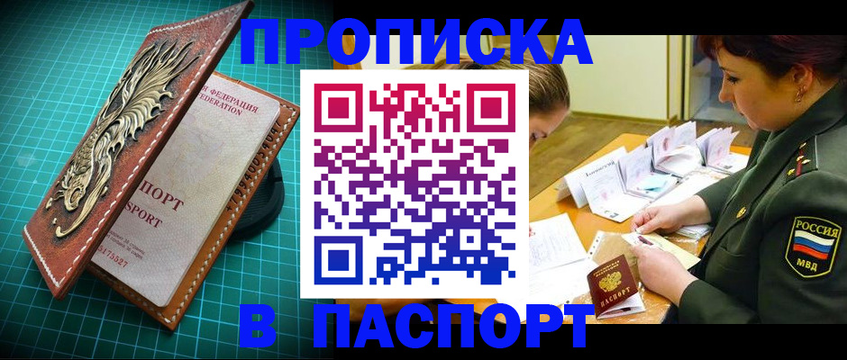временная регистрация адрес в Нерехте