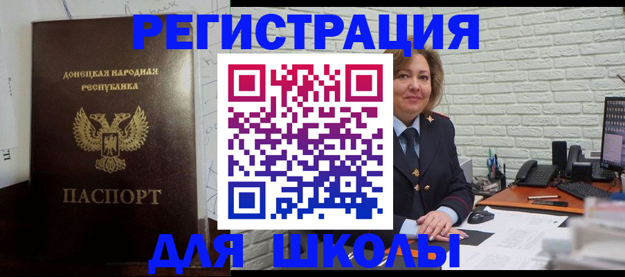 временная регистрация для всех в Нерехте